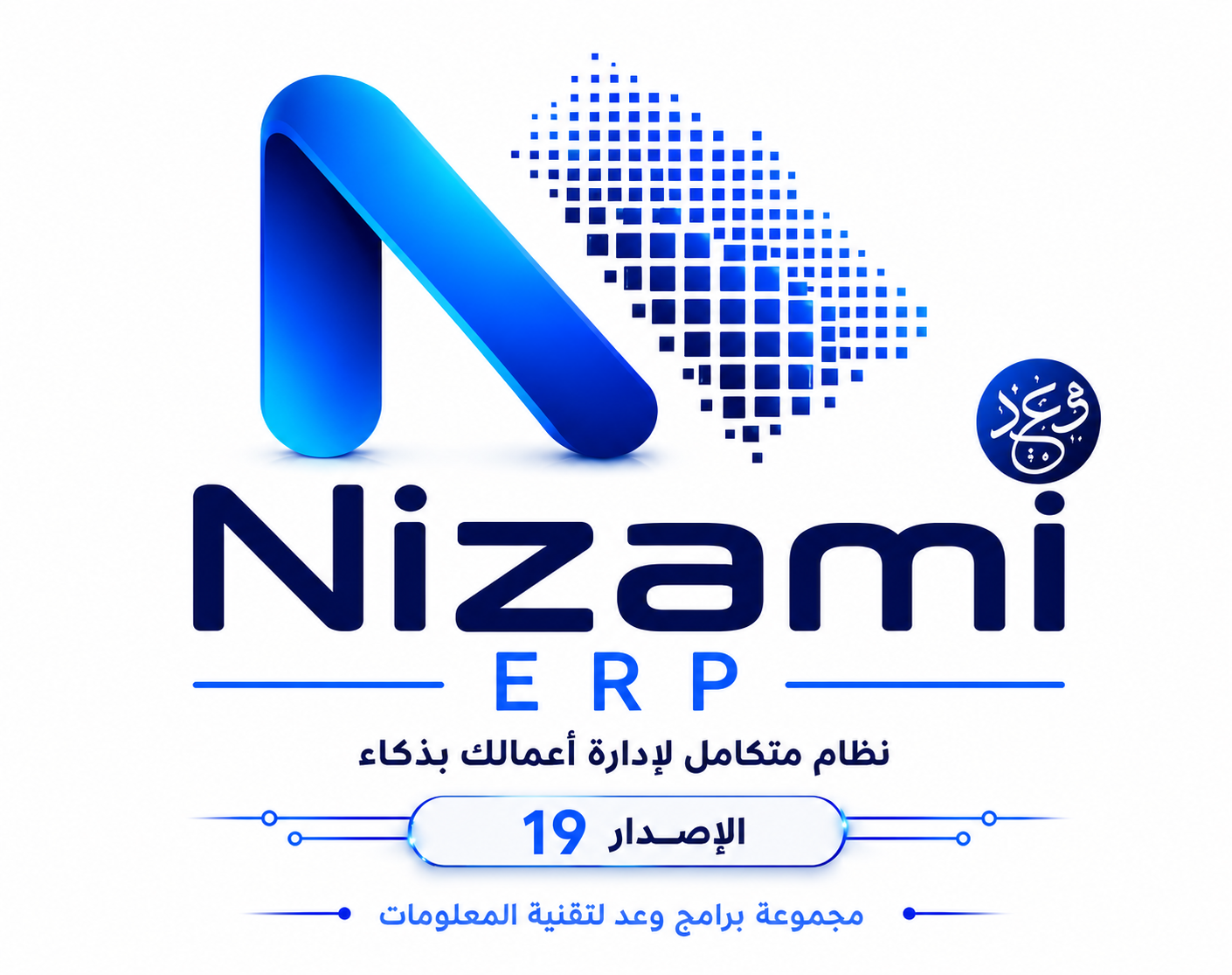 Nizamix ERP